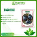 Apurba Hybrid Begun Seeds ispahani agro - iAgroBD
