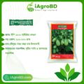 EP 1820 Hybrid Begun seed ispahani agro